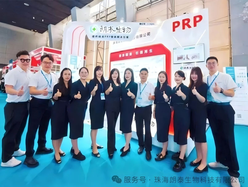 CMEF 2025 | Guangzhou, China