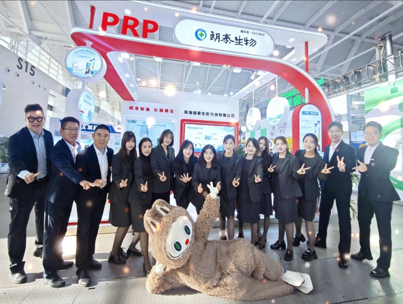 COA 2025 | Tianjing, China